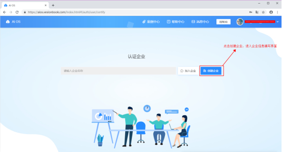安全众测有免费试用入口吗? 第2张 安全众测有免费试用入口吗? 第2张