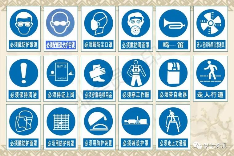 安全logo设计有哪些关键要素和注意事项? 第1张 安全logo设计有哪些关键要素和注意事项? 第1张