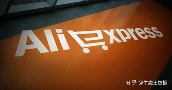 速卖通二级域名究竟有何独特之处?为何备受关注? 第2张 速卖通二级域名究竟有何独特之处?为何备受关注? 第2张
