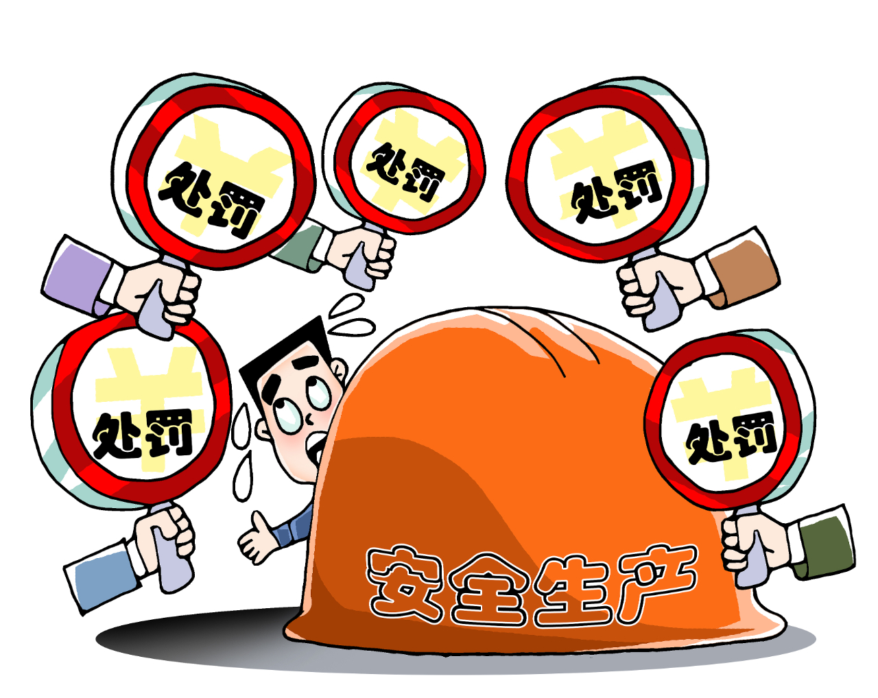 安全生产与管理如何有效落地避免形式主义? 第1张 安全生产与管理如何有效落地避免形式主义? 第1张