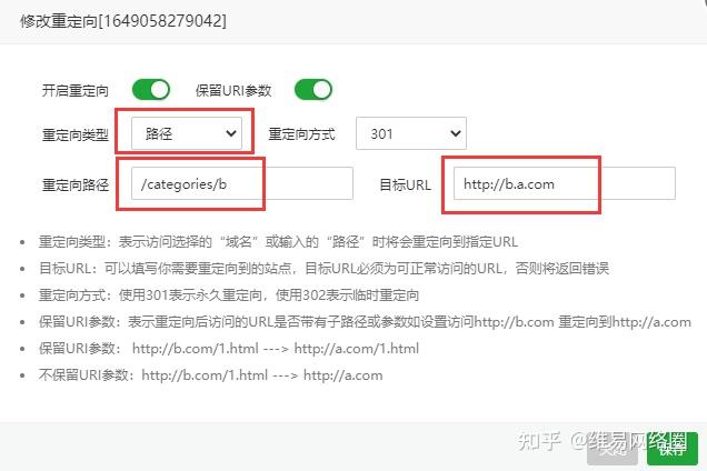 二级域名绑定多个IP地址,这样做可行吗?有何风险与注意事项? 第3张 二级域名绑定多个IP地址,这样做可行吗?有何风险与注意事项? 第3张