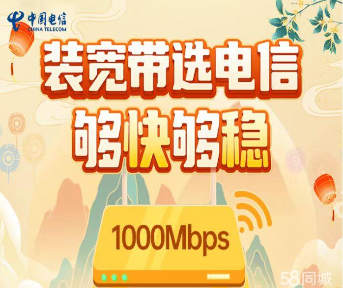 电信宽带被承包怎么办?电信宽带被承包怎么解决 第2张 电信宽带被承包怎么办?电信宽带被承包怎么解决 第2张