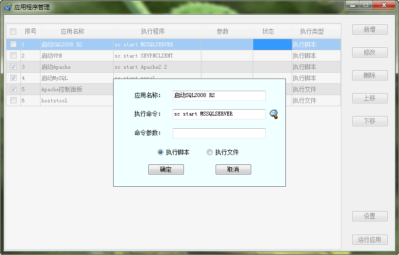 C WinForm应用如何安全地修改并持久化程序的配置文件? 第1张 C WinForm应用如何安全地修改并持久化程序的配置文件? 第1张