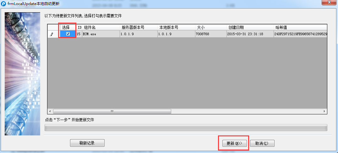 C WinForm应用如何安全地修改并持久化程序的配置文件? 第2张 C WinForm应用如何安全地修改并持久化程序的配置文件? 第2张