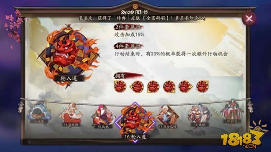 阴阳师般若御魂怎么搭配?|2023最强御魂配置推荐 第1张 阴阳师般若御魂怎么搭配?|2023最强御魂配置推荐 第1张