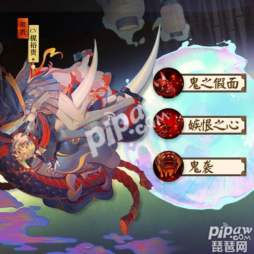 阴阳师般若御魂怎么搭配?|2023最强御魂配置推荐 第2张 阴阳师般若御魂怎么搭配?|2023最强御魂配置推荐 第2张