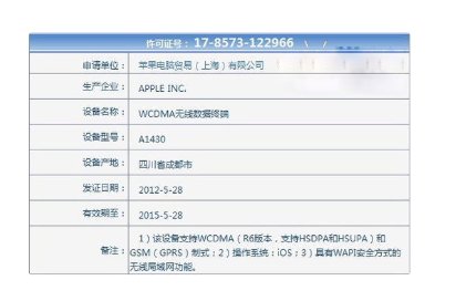 a1286 配置怎么设置?a1286 配置教程及常见问题解答 第1张 a1286 配置怎么设置?a1286 配置教程及常见问题解答 第1张