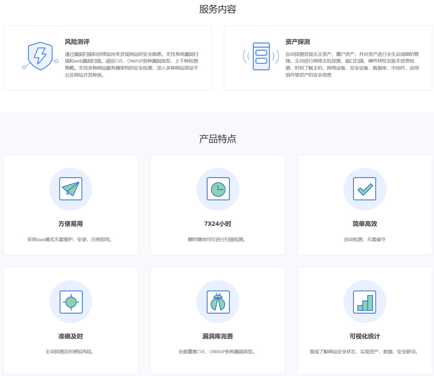 php网站安全检测怎么做,php网站漏洞扫描工具有哪些 第2张 php网站安全检测怎么做,php网站漏洞扫描工具有哪些 第2张