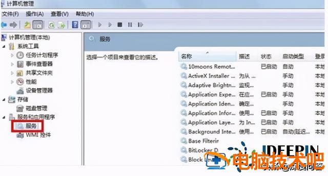 win7无法连接宽带怎么办?win7电脑连不上宽带怎么解决 第2张 win7无法连接宽带怎么办?win7电脑连不上宽带怎么解决 第2张
