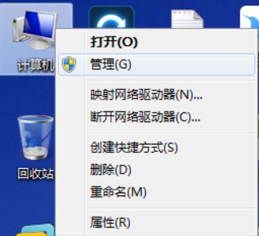 win7无法连接宽带怎么办?win7电脑连不上宽带怎么解决 第3张 win7无法连接宽带怎么办?win7电脑连不上宽带怎么解决 第3张