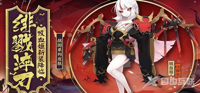 阴阳师般若御魂怎么搭配?|2023最强御魂配置推荐 第3张 阴阳师般若御魂怎么搭配?|2023最强御魂配置推荐 第3张