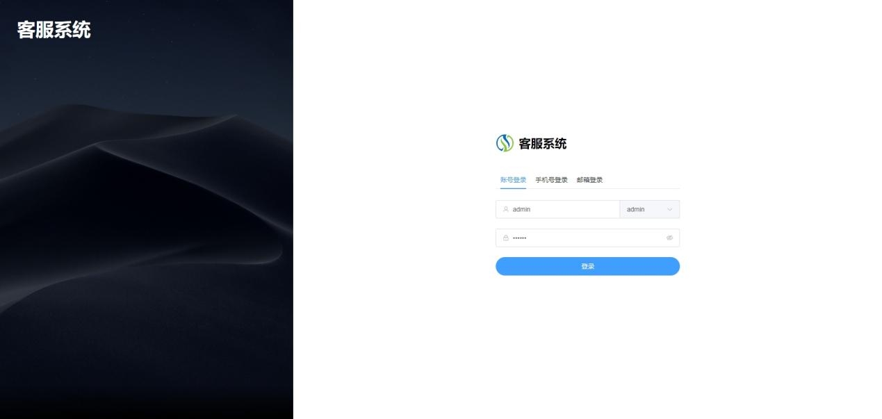 php网站客服程序怎么选,php在线客服系统哪家好 第1张 php网站客服程序怎么选,php在线客服系统哪家好 第1张
