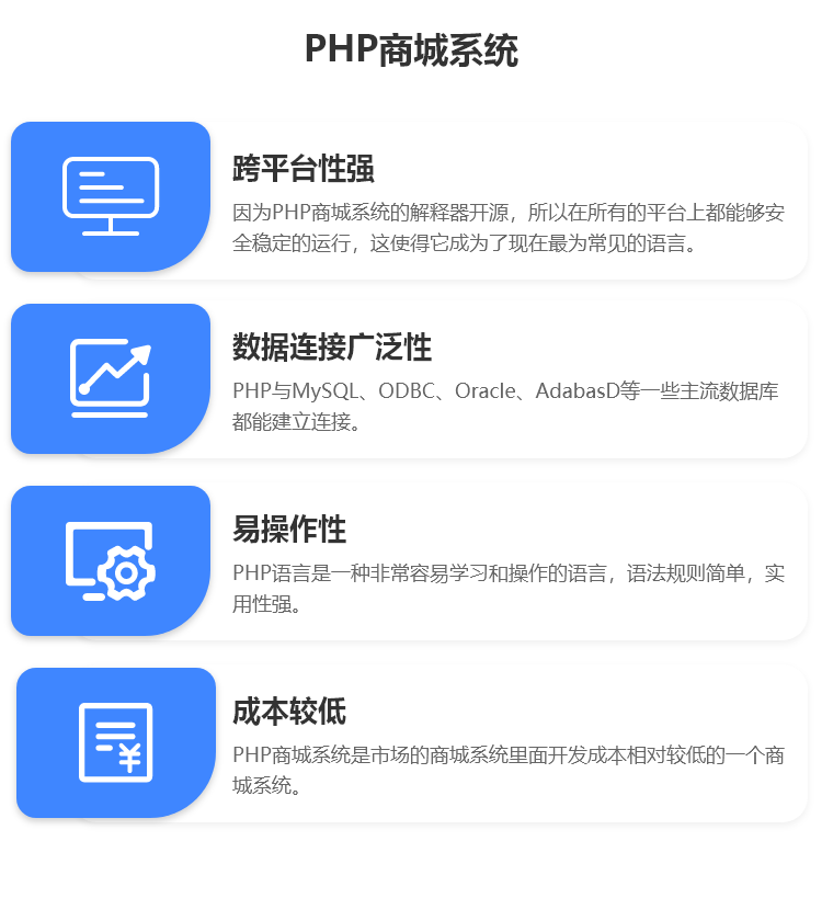 php网站客服程序怎么选,php在线客服系统哪家好 第2张 php网站客服程序怎么选,php在线客服系统哪家好 第2张