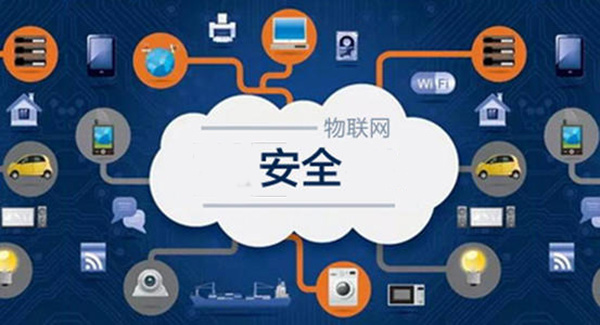 安全与管理物联网 第1张 安全与管理物联网 第1张