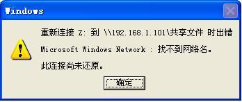 tinc 配置中连接失败或隧道无法建立的原因及解决方法详解？ 第1张