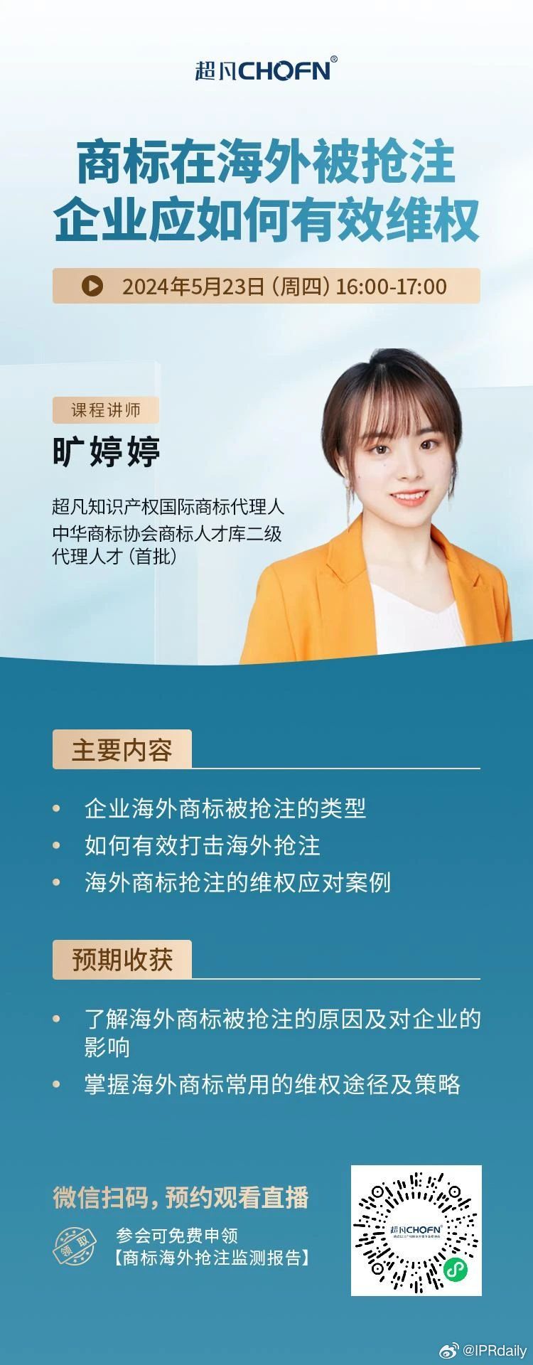 彭书涵域名被注册?为何遭遇抢注?维权流程与防范措施是什么? 第2张 彭书涵域名被注册?为何遭遇抢注?维权流程与防范措施是什么? 第2张
