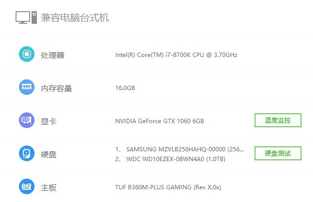 2014年什么电脑配置最好?最佳电脑配置推荐清单 第2张 2014年什么电脑配置最好?最佳电脑配置推荐清单 第2张