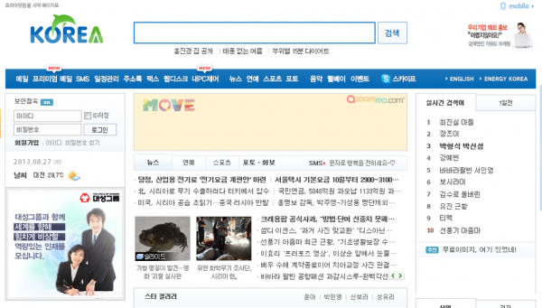 2000年成交的域名,背后的故事和价值揭秘! 第1张 2000年成交的域名,背后的故事和价值揭秘! 第1张