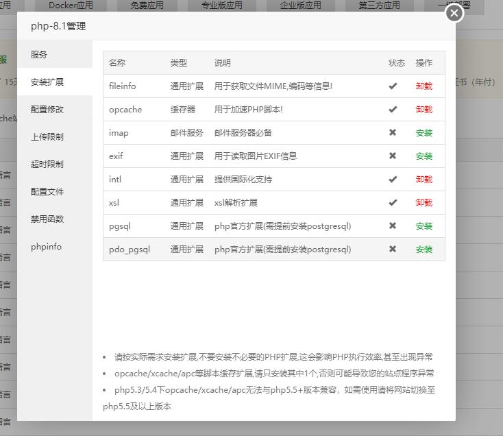 php网站安装空白怎么回事,php安装后页面空白如何解决
