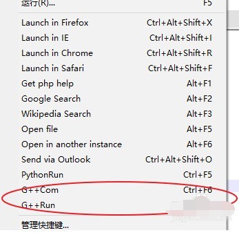 如何配置notepad实现C语言编程环境? 第1张 如何配置notepad实现C语言编程环境? 第1张