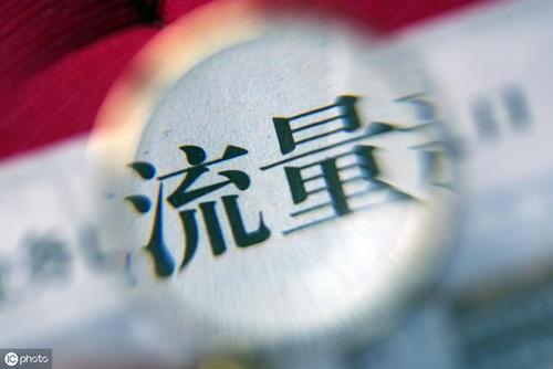 捡了个热门流量域名,如何快速实现变现?揭秘背后秘诀! 第2张 捡了个热门流量域名,如何快速实现变现?揭秘背后秘诀! 第2张