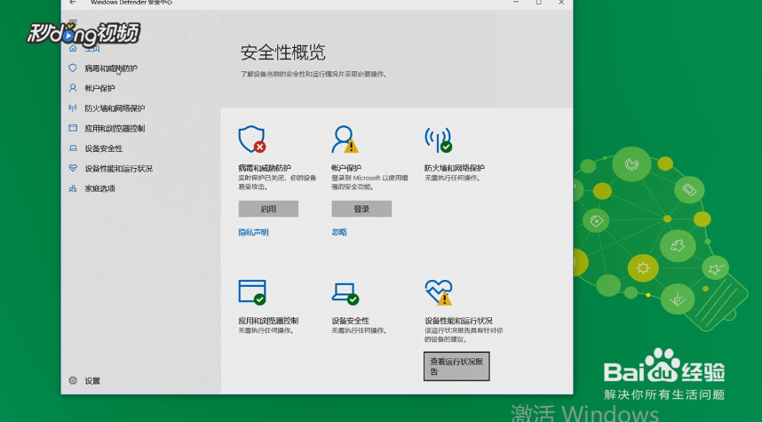 安全模式杀毒必须联网吗?没网能杀毒吗? 第3张 安全模式杀毒必须联网吗?没网能杀毒吗? 第3张