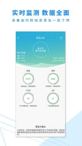 安全中心显示接收数据超时怎么办? 第3张 安全中心显示接收数据超时怎么办? 第3张