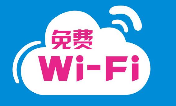 江苏宽带客户端怎么用?江苏宽带客户端登录入口 第1张 江苏宽带客户端怎么用?江苏宽带客户端登录入口 第1张
