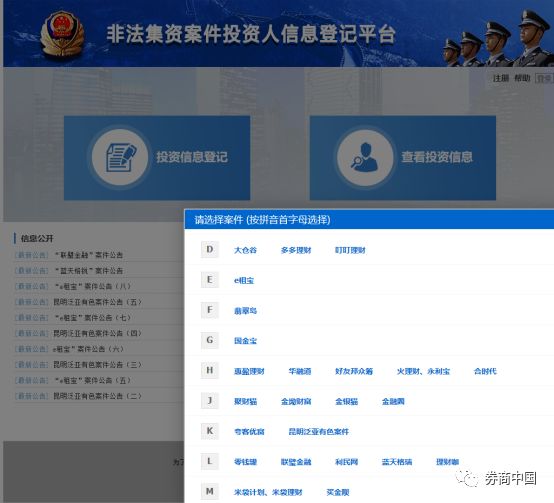 非非网站备案查询,如何准确高效进行网站备案信息查询? 第1张 非非网站备案查询,如何准确高效进行网站备案信息查询? 第1张