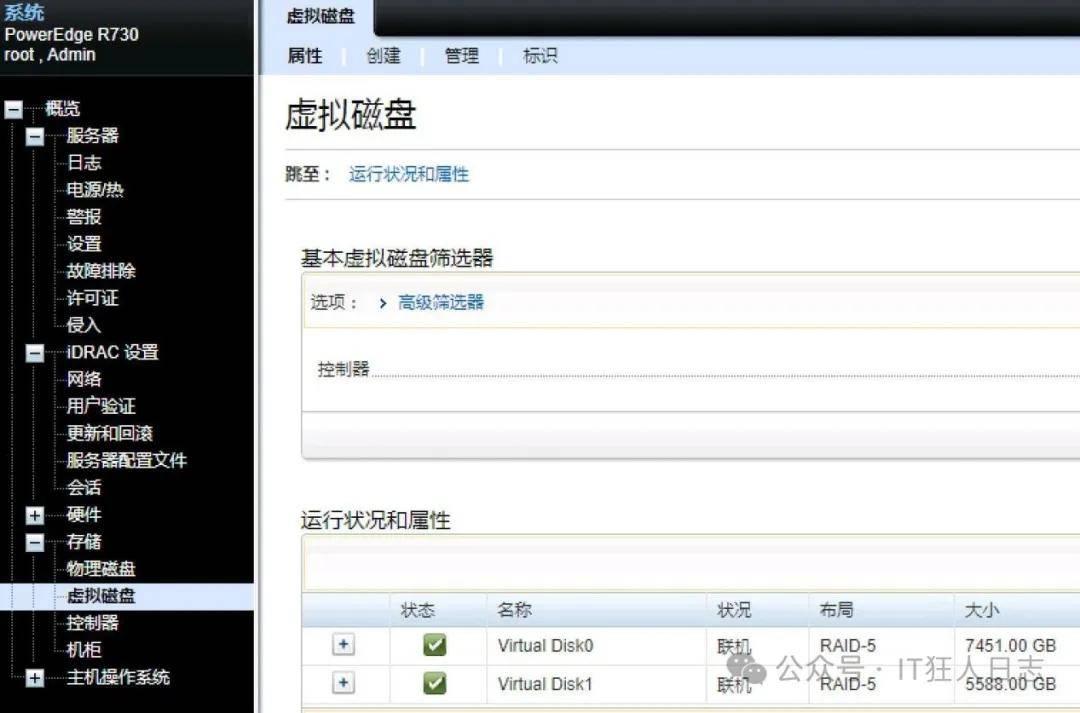 raid配置手册中,哪些关键配置步骤容易出错? 第2张 raid配置手册中,哪些关键配置步骤容易出错? 第2张