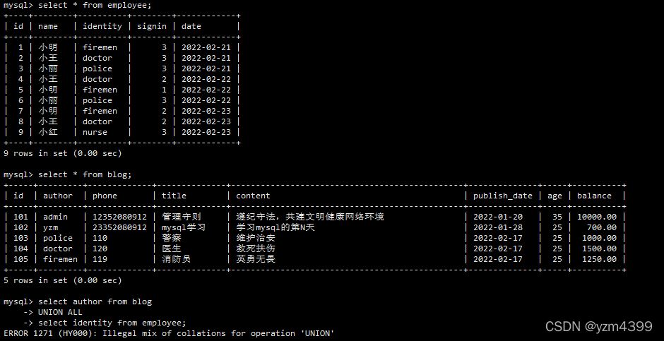 非关系型数据库查询时，如何高效实现复杂查询与数据关联？ 第3张