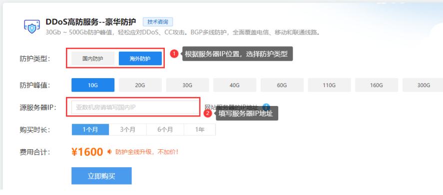 站点域名管理器如何高效管理网站域名,保障网络安全? 第2张 站点域名管理器如何高效管理网站域名,保障网络安全? 第2张