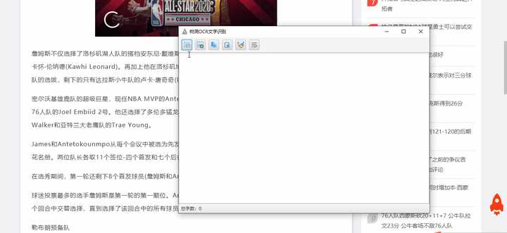 批量文字识别用什么软件好?高效处理大量文字的识别工具推荐? 第2张 批量文字识别用什么软件好?高效处理大量文字的识别工具推荐? 第2张