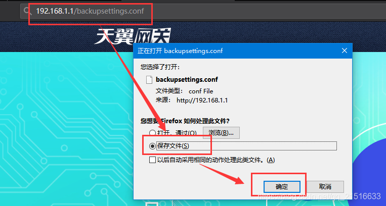 如何高效获取配置文件? | 配置文件下载与设置完整教程 第2张 如何高效获取配置文件? | 配置文件下载与设置完整教程 第2张