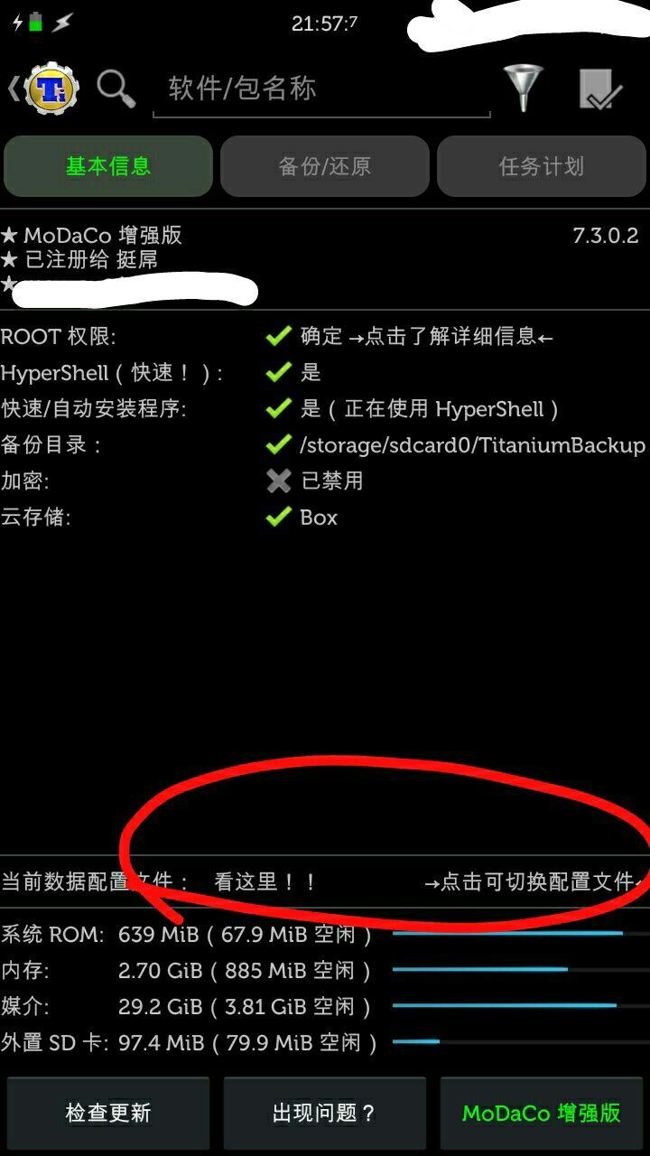 如何高效获取配置文件? | 配置文件下载与设置完整教程 第1张 如何高效获取配置文件? | 配置文件下载与设置完整教程 第1张