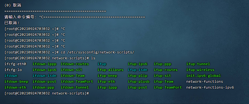 linux dns配置文件怎么修改?linux dns配置文件路径在哪 第2张 linux dns配置文件怎么修改?linux dns配置文件路径在哪 第2张