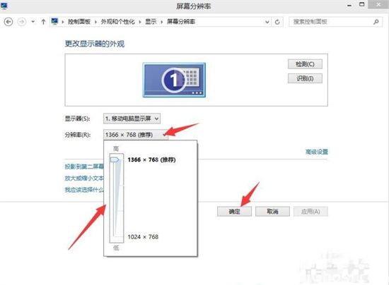 win8 宽带 720 怎么设置?win8 系统宽带连接 720p 分辨率如何调整 第3张 win8 宽带 720 怎么设置?win8 系统宽带连接 720p 分辨率如何调整 第3张