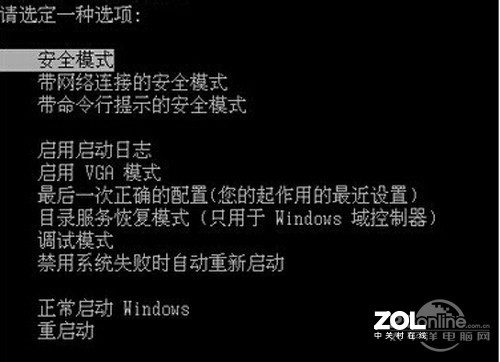 安全处理器数据已重置 第1张 安全处理器数据已重置 第1张