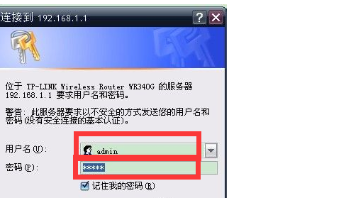 电信宽带无线路由怎么设置,无线路由设置教程 第3张 电信宽带无线路由怎么设置,无线路由设置教程 第3张