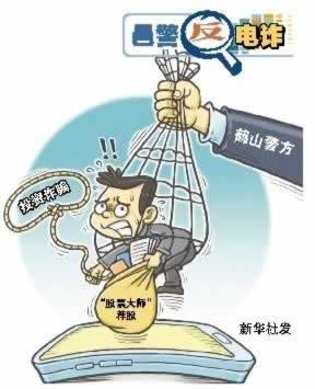 如何在严格监管下安全合法地绕过非法网站访问限制途径探秘? 第2张 如何在严格监管下安全合法地绕过非法网站访问限制途径探秘? 第2张