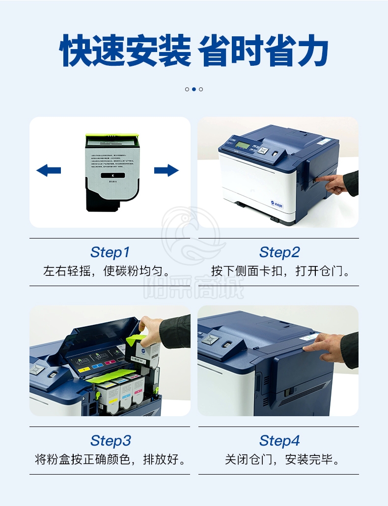 光电通打印机墨粉mp3100cdn质量如何?性价比高吗? 第1张 光电通打印机墨粉mp3100cdn质量如何?性价比高吗? 第1张