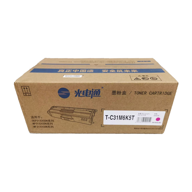 光电通打印机墨粉mp3100cdn质量如何?性价比高吗? 第3张 光电通打印机墨粉mp3100cdn质量如何?性价比高吗? 第3张