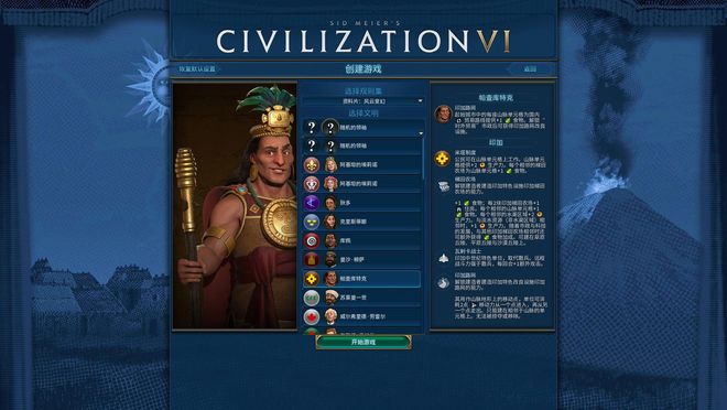 文明5 文明6 配置要求是什么，文明5 文明6 配置