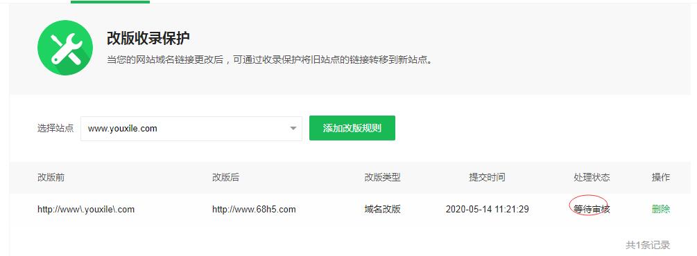 360域名纠错系统怎么用?360域名纠错 第1张 360域名纠错系统怎么用?360域名纠错 第1张