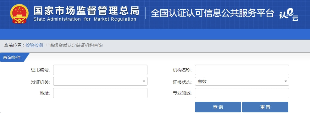 公信域名注册局是官方机构吗?公信域名注册局正规可信吗 第2张 公信域名注册局是官方机构吗?公信域名注册局正规可信吗 第2张