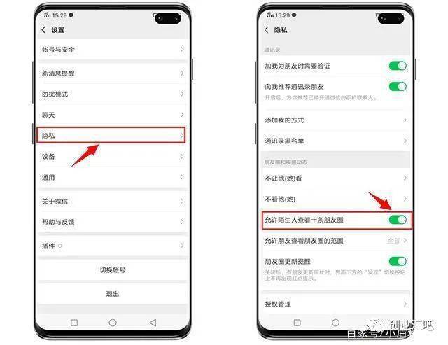 微信告警配置中,哪些关键步骤易被忽视?如何优化设置以提高效率? 第3张 微信告警配置中,哪些关键步骤易被忽视?如何优化设置以提高效率? 第3张