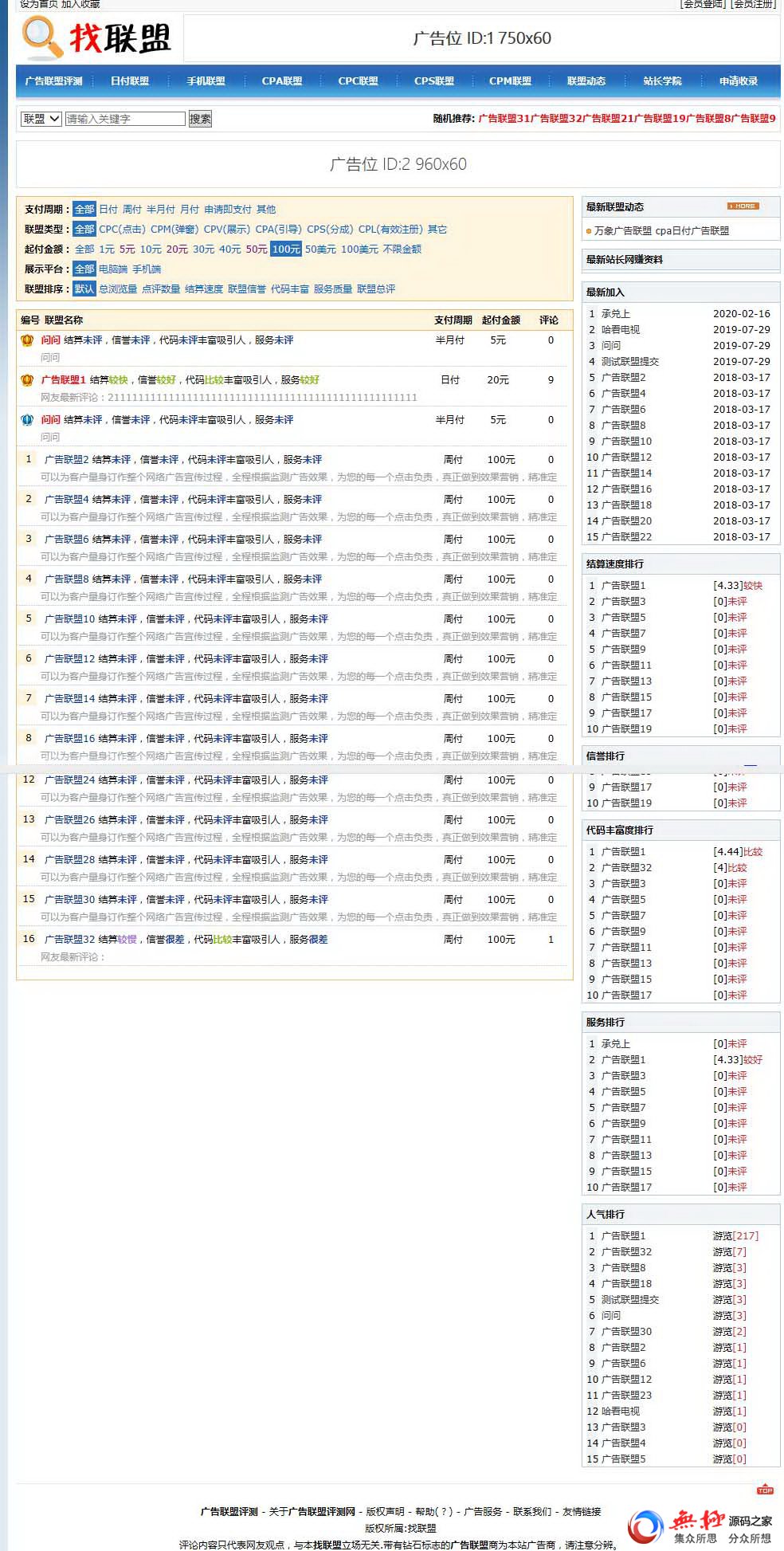 管理系统哪个好?php企业建站系统推荐 第3张 管理系统哪个好?php企业建站系统推荐 第3张
