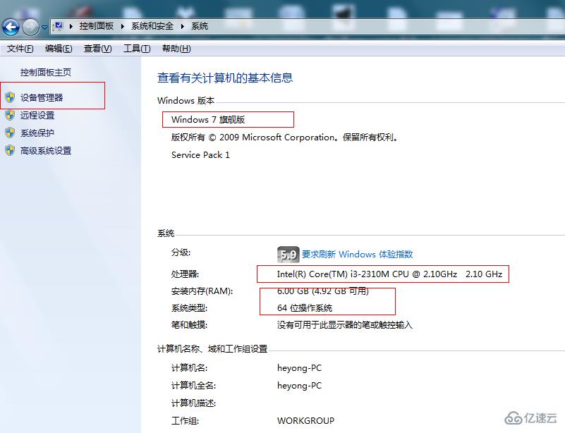 如何查看电脑配置xp?Windows XP电脑配置查询全解析 第2张 如何查看电脑配置xp?Windows XP电脑配置查询全解析 第2张