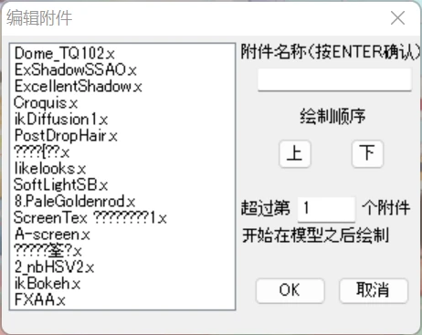 mo配置文件疑问解答mo配置文件中的关键参数如何设置？ 第3张